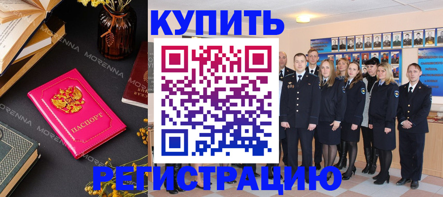 прописка гарантия в Кизилюрте